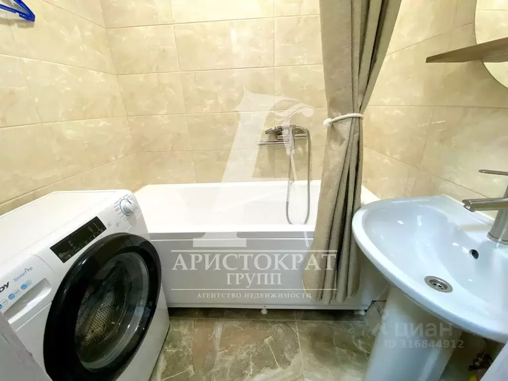 2-к кв. Ставропольский край, Пятигорск просп. Кирова, 51А (44.0 м) - Фото 2