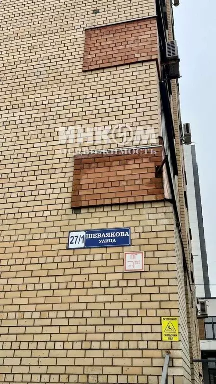 1-к кв. Московская область, Люберцы ул. Шевлякова, 27/1 (42.3 м) - Фото 2