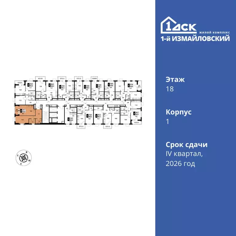 2-комнатная квартира: Москва, Монтажная улица, вл8/24 (53 м) - Фото 1