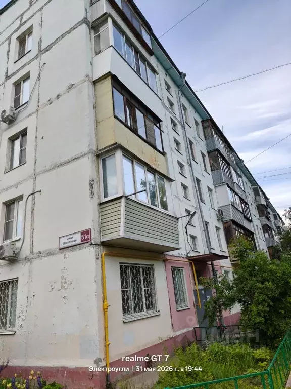 2-к кв. Московская область, Электроугли Богородский городской округ, ... - Фото 1