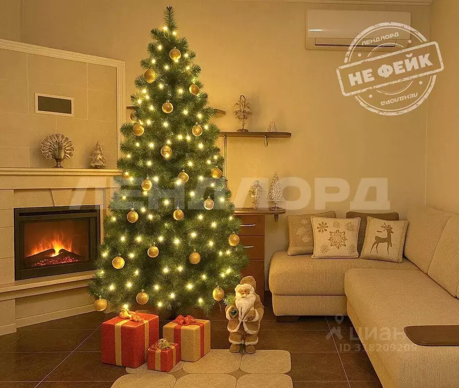 Дом в Ростовская область, Мясниковский район, Чалтырское с/пос, Маяк ... - Фото 1