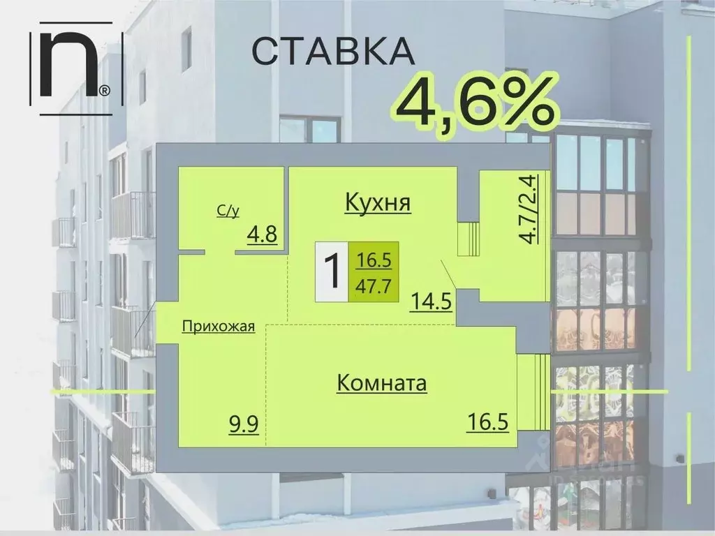 1-к кв. Курганская область, Курган Солнечный бул., 19 (47.7 м) - Фото 0