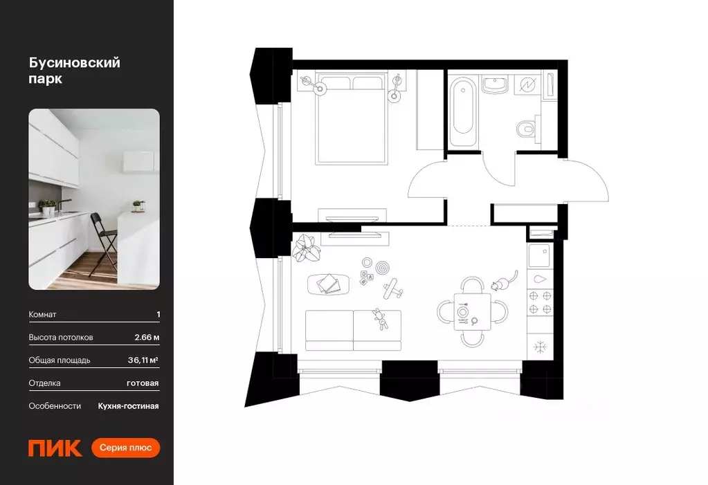 1-к кв. Москва Бусиновский Парк жилой комплекс, 1.4 (36.11 м) - Фото 0