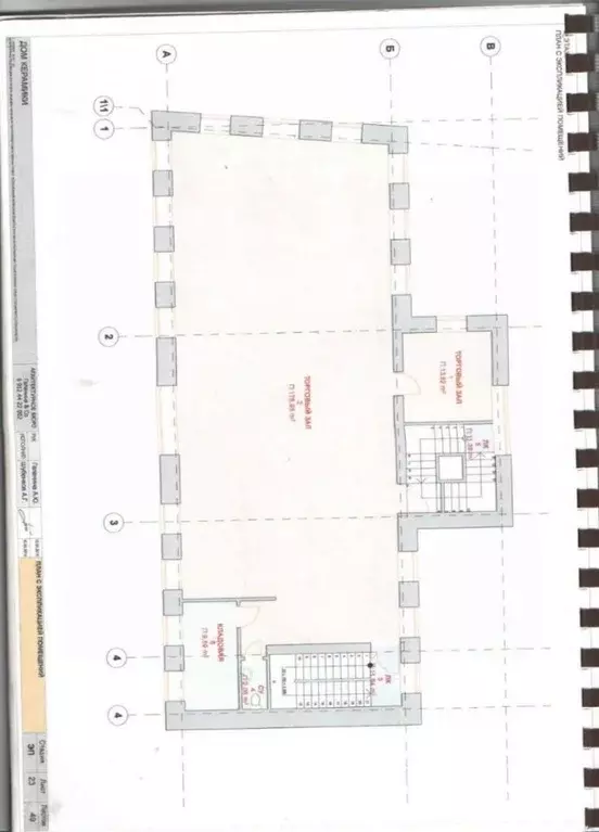 Помещение свободного назначения в Удмуртия, Глазов Первомайская ул., ... - Фото 2