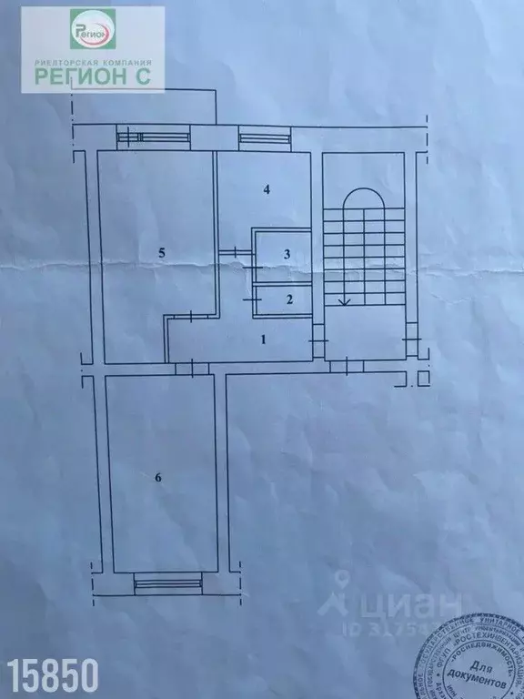 2-к кв. Архангельская область, Архангельск Соломбала исторический ... - Фото 0