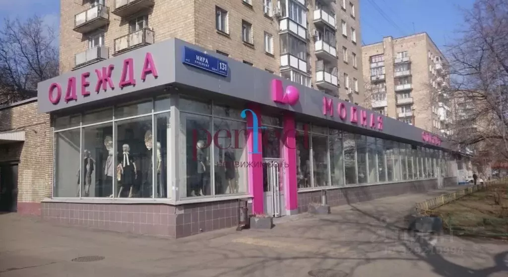 Помещение свободного назначения в Москва просп. Мира, 131 (617 м) - Фото 1