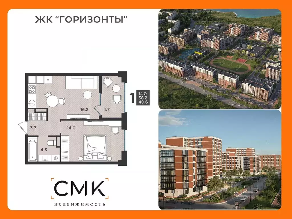 3-к кв. Архангельская область, Северодвинск  (72.5 м) - Фото 0