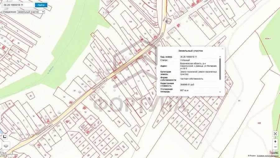 Участок в Воронежская область, Семилукский район, с. Девица ул. ... - Фото 1