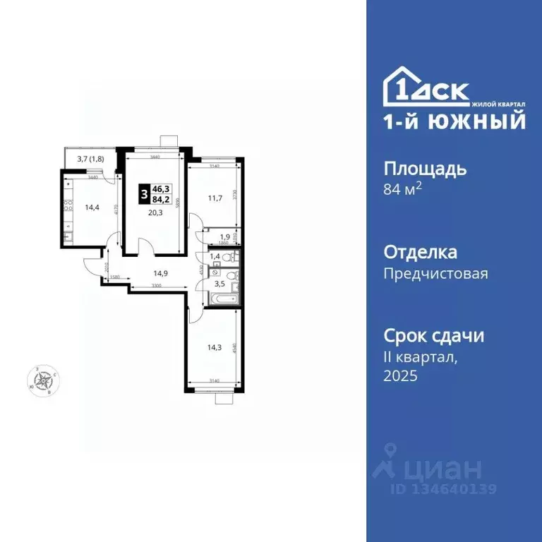 3-к кв. Московская область, Ленинский городской округ, пос. Ленинский ... - Фото 1