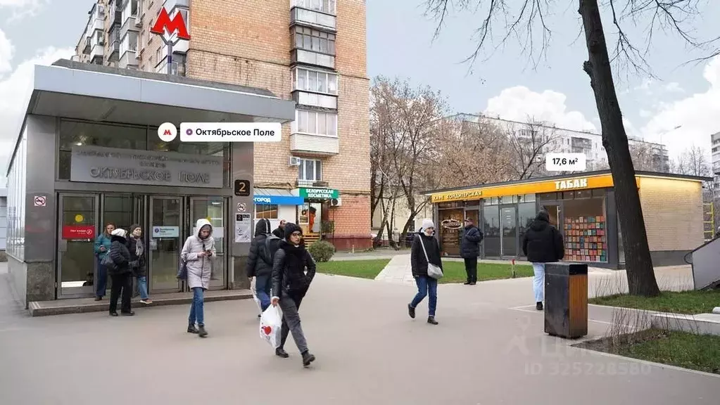 Помещение свободного назначения в Москва ул. Маршала Бирюзова, 17к1с2 ... - Фото 1