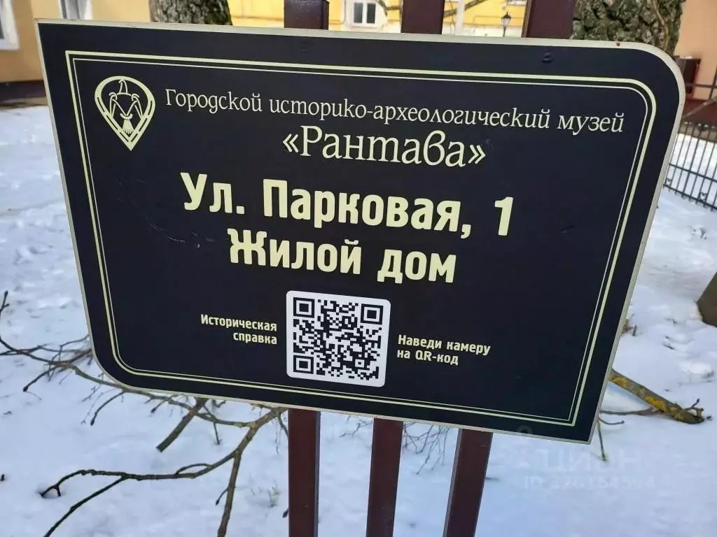 2-к кв. Калининградская область, Пионерский Парковая ул., 1 (51.0 м) - Фото 0