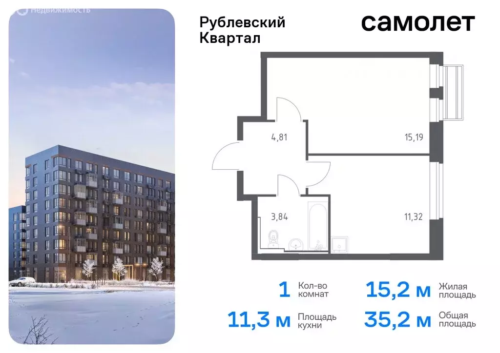 1-комнатная квартира: село Лайково, микрорайон Город-Событие, жилой ... - Фото 0