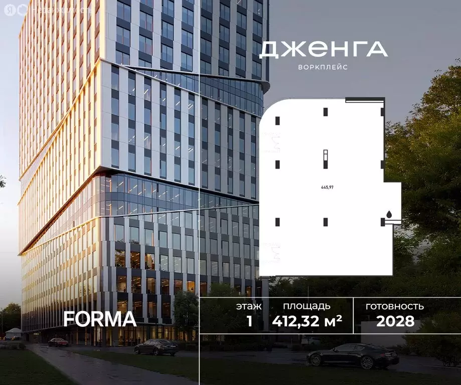 Офис (412.32 м) - Фото 1