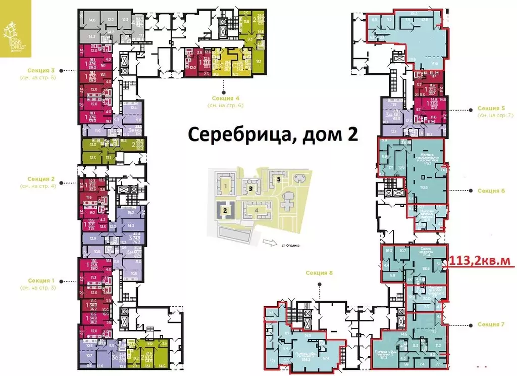 Торговая площадь в Московская область, Красногорск Опалиха мкр, бул. ... - Фото 2