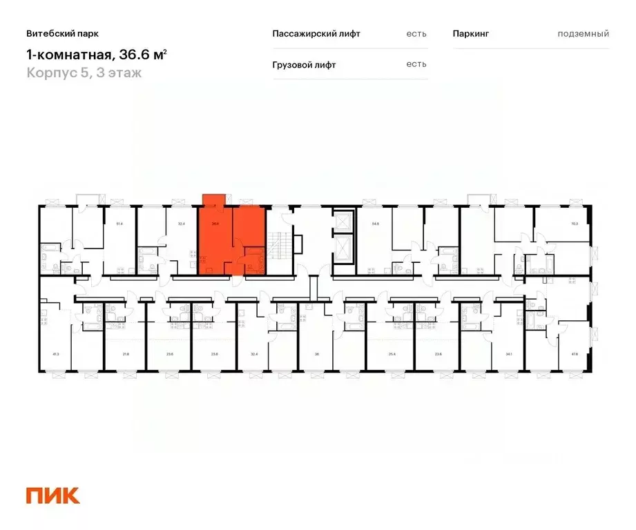 1-к кв. Санкт-Петербург Витебский Парк жилой комплекс, 5 (36.6 м) - Фото 1