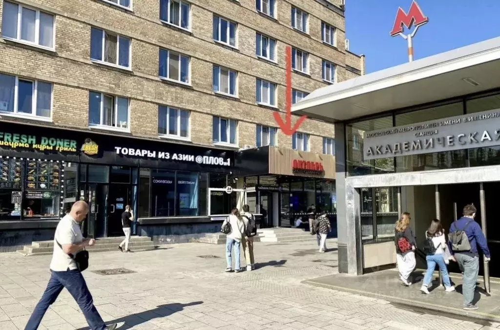 Помещение свободного назначения в Москва просп. 60-летия Октября, 20 ... - Фото 1