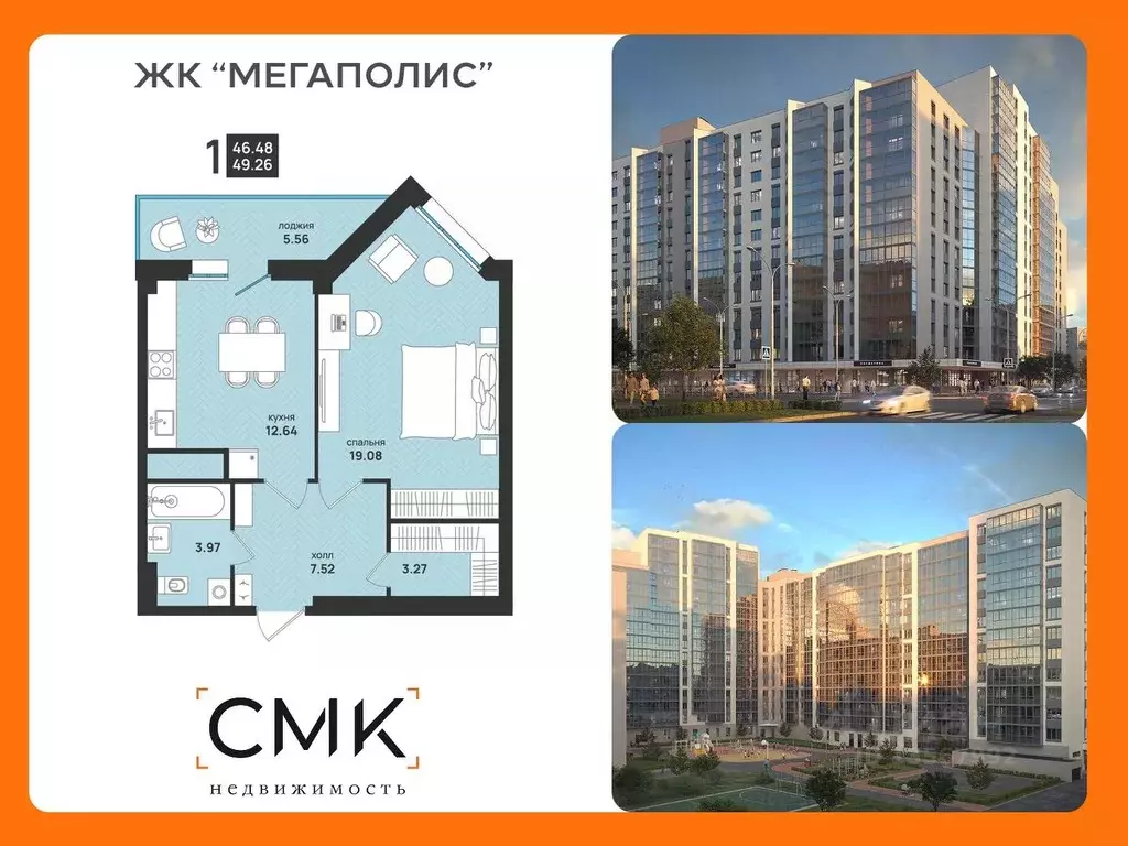 1-к кв. Архангельская область, Архангельск ул. Свободы, 16 (49.26 м) - Фото 0
