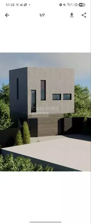 Квартира-студия: Севастополь, Алуштинская улица, 14А (28 м) - Фото 1