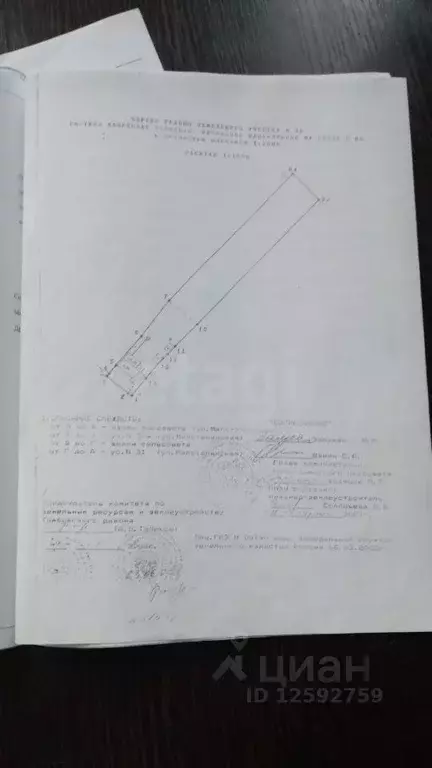 Участок в Тамбовская область, Тамбовский муниципальный округ, Новая ... - Фото 0