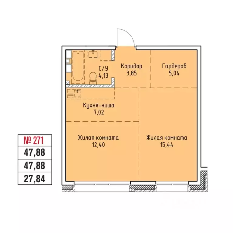 2-к кв. Иркутская область, Иркутск Правобережный округ, Стрижи Сити ... - Фото 1