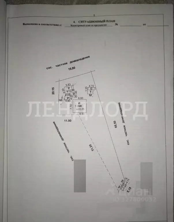 Участок в Ростовская область, Ростов-на-Дону Жемчужный пер. (10.0 ... - Фото 2