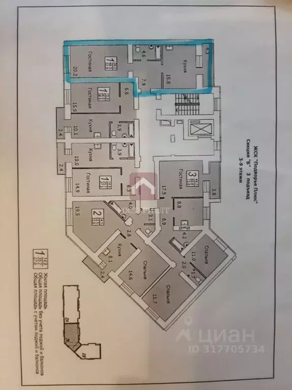 1-к кв. Саратовская область, Саратов Огородная ул., 75А (52.8 м) - Фото 0