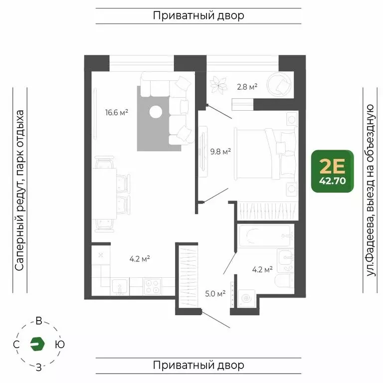 2-комнатная квартира: Владивосток, улица Расула Гамзатова, 7к2 (42.6 ... - Фото 2