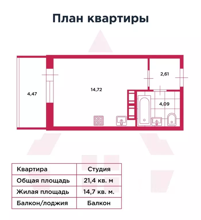 Студия Ленинградская область, Мурино Всеволожский район, бул. ... - Фото 2