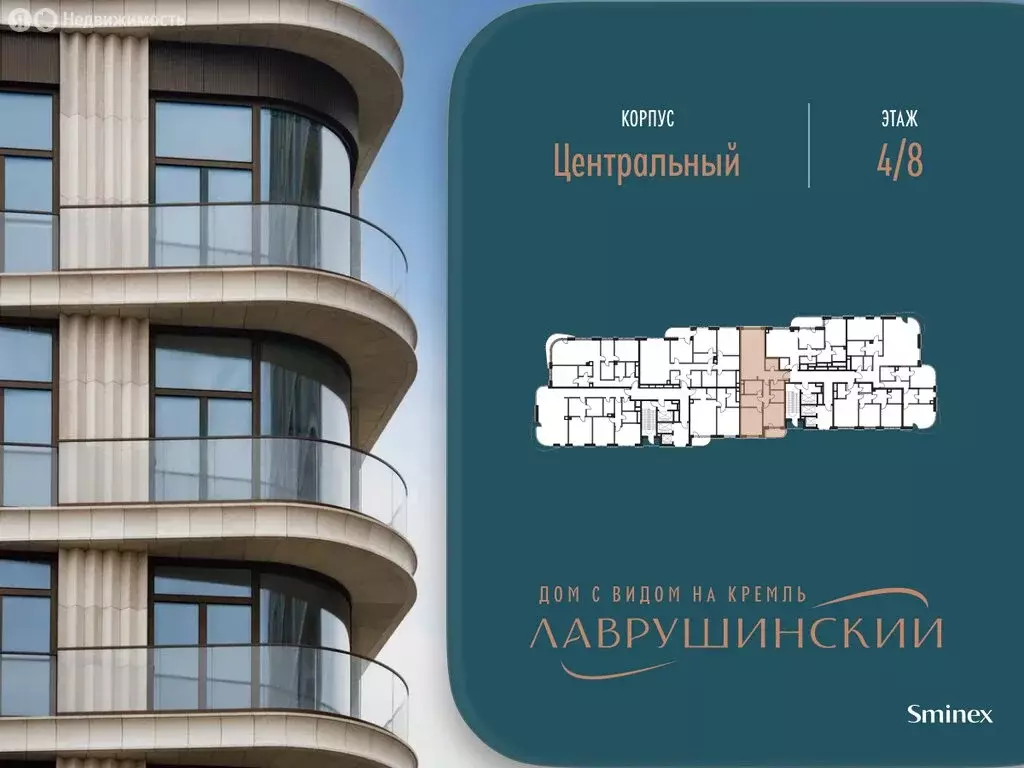 2-комнатная квартира: Москва, Большой Толмачёвский переулок, 5с1 ... - Фото 2