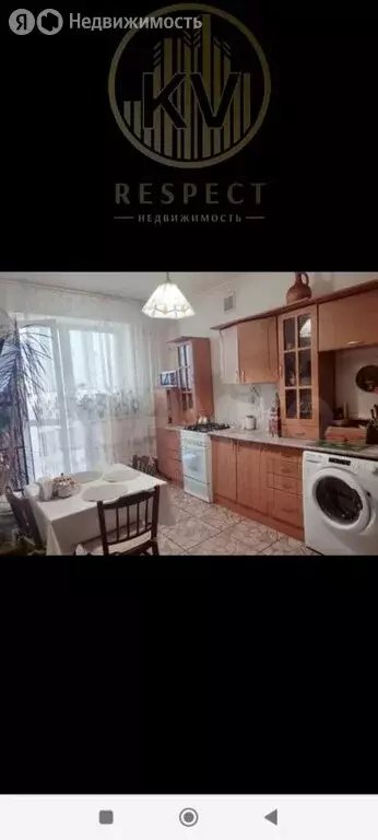 3-комнатная квартира: Ессентуки, улица Ермолова, 106А (76.2 м) - Фото 0