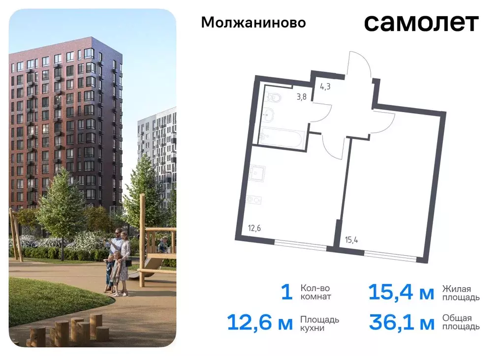 1-к кв. Москва Северный ао, Молжаниново жилой комплекс, к3 (36.1 м) - Фото 0