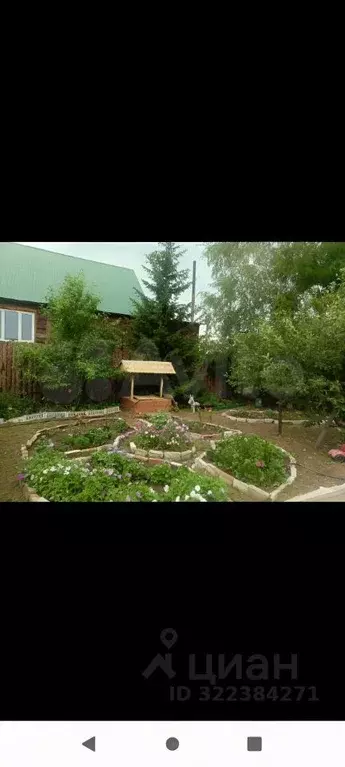 Дом в Забайкальский край, Чита пос. Каштак,  (25 м) - Фото 1