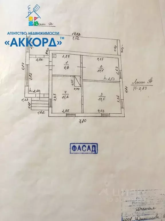 Дом в Алтайский край, Барнаул Южная ул., 74 (56 м) - Фото 2
