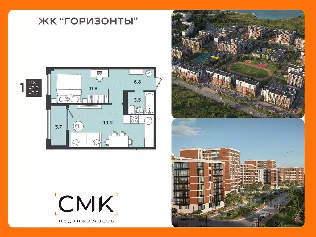 1-к кв. Архангельская область, Северодвинск  (42.2 м) - Фото 0