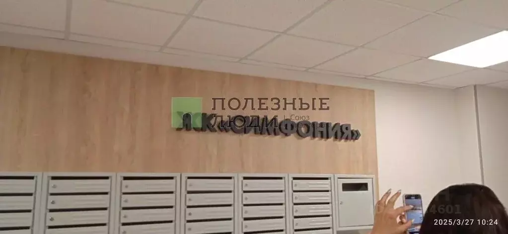 Студия Тамбовская область, Тамбов Свободная ул., 4к4 (30.5 м) - Фото 1