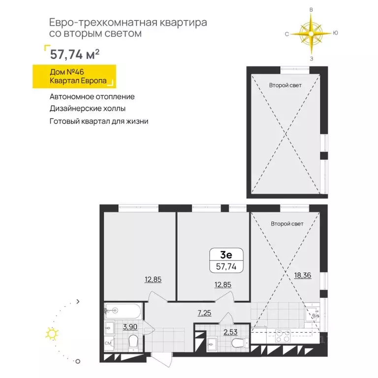 2-к кв. Ульяновская область, Ульяновск ул. Юго-западная, 15 (57.74 м) - Фото 2