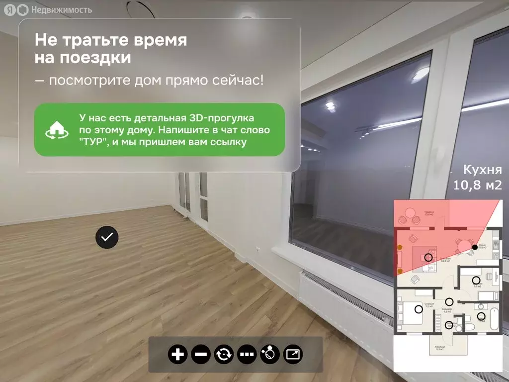 Дом в Завьяловский район, СНТ Новая Зоренька, Рассветная улица, 4 (87 ... - Фото 2