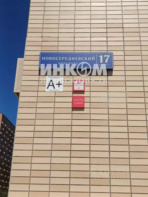 3-к кв. Москва просп. Новосередневский, 17к1 (76.6 м) - Фото 1