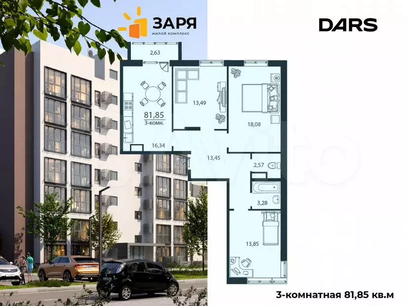 3-к. квартира, 81,9м, 5/7эт. - Фото 0