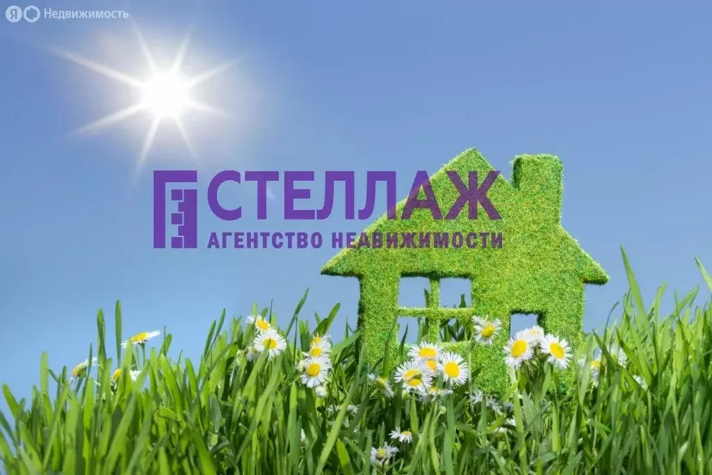 Участок в Феодосия, улица Гоголя (5.5 м) - Фото 0