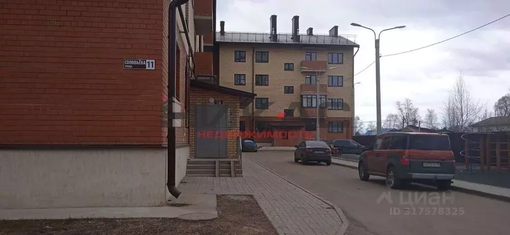 2-к кв. Ярославская область, Ярославль ул. Соловьева, 11 (65.8 м) - Фото 1