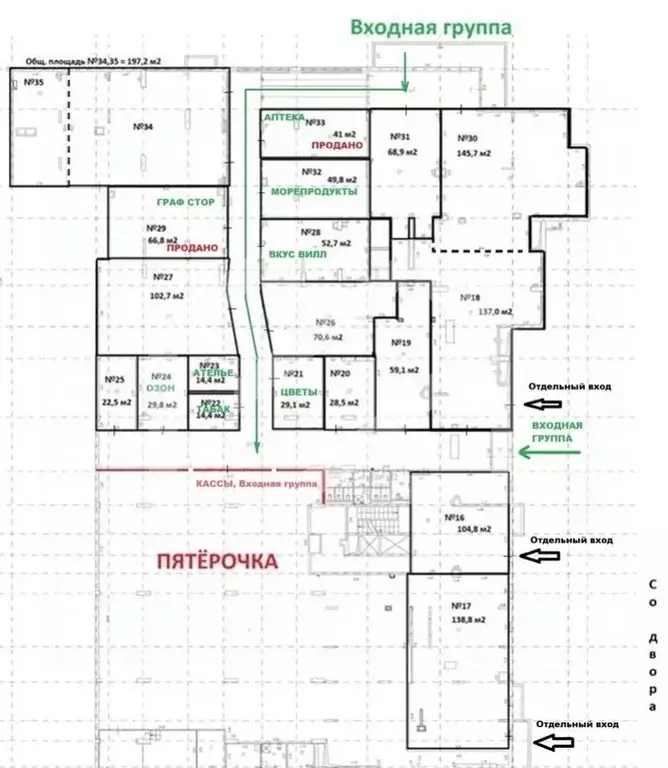 Помещение свободного назначения в Москва Барвихинская ул., 6 (105 м) - Фото 2