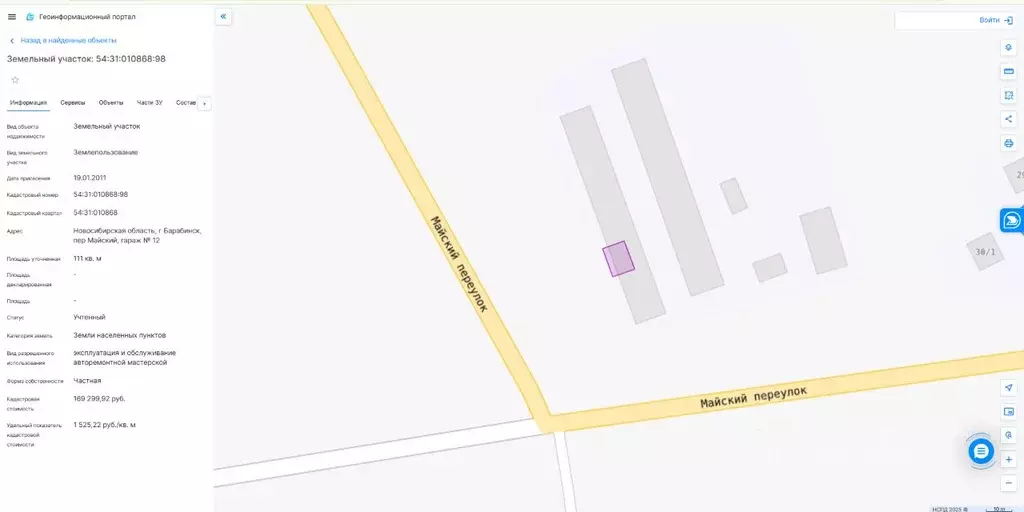 Гараж в Новосибирская область, Барабинск  (209 м) - Фото 1