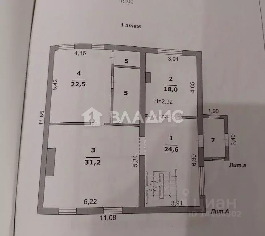 Дом в Белгородская область, Белгород ул. Имени Героя Советского Союза ... - Фото 2