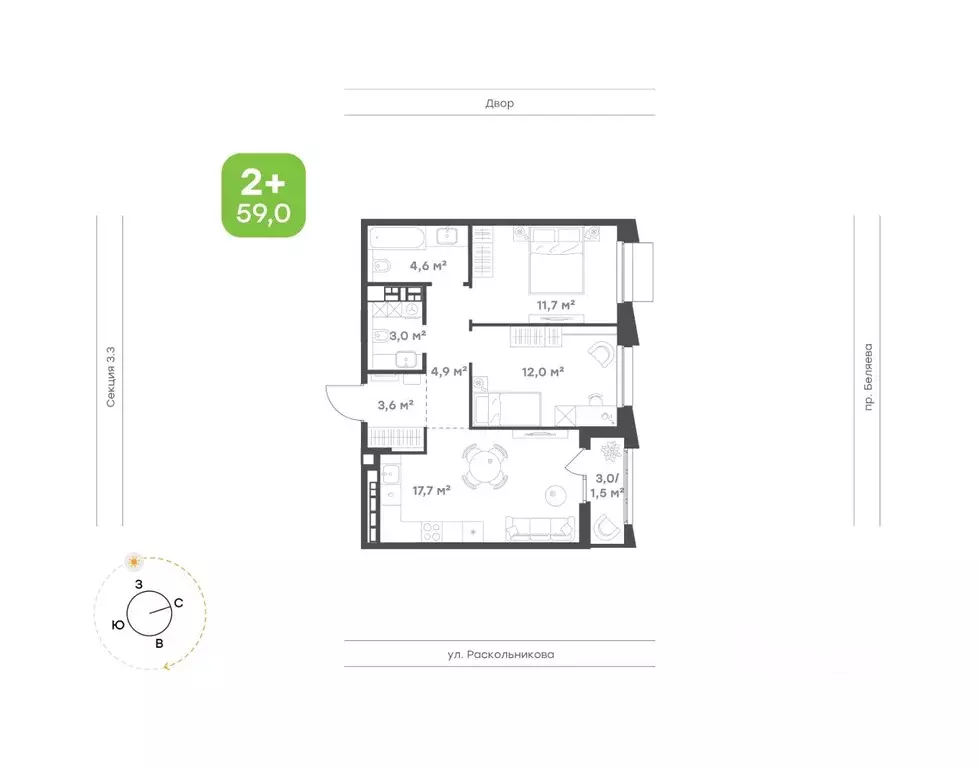 2-к кв. Татарстан, Набережные Челны 10-й комплекс, Премьер-квартал ... - Фото 1