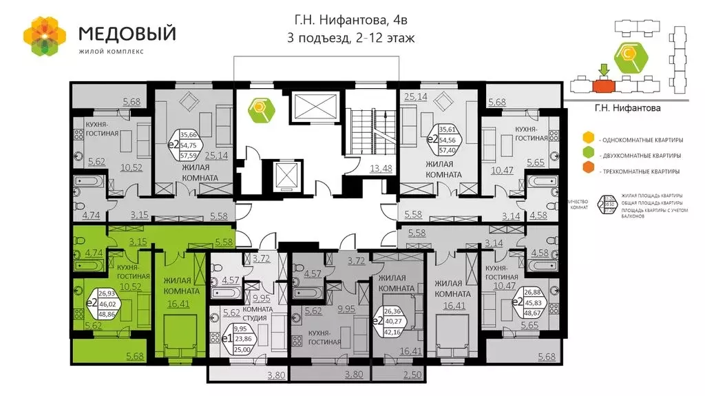 2-комнатная квартира: деревня Кондратово, улица Г.Н. Нифантова, 4В ... - Фото 2