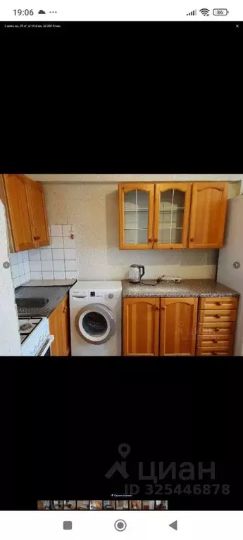 1-к кв. Москва ул. Академика Скрябина, 3К7 (40.0 м) - Фото 1