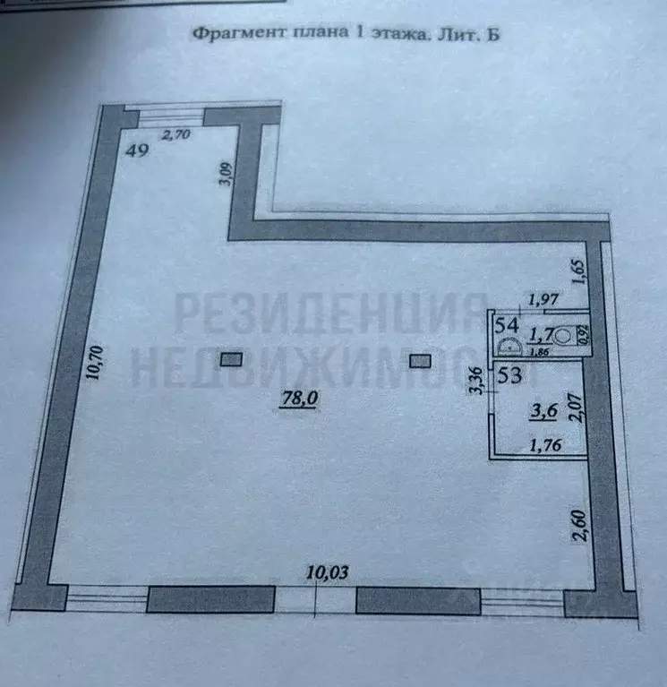 Помещение свободного назначения в Самарская область, Самара ул. ... - Фото 2