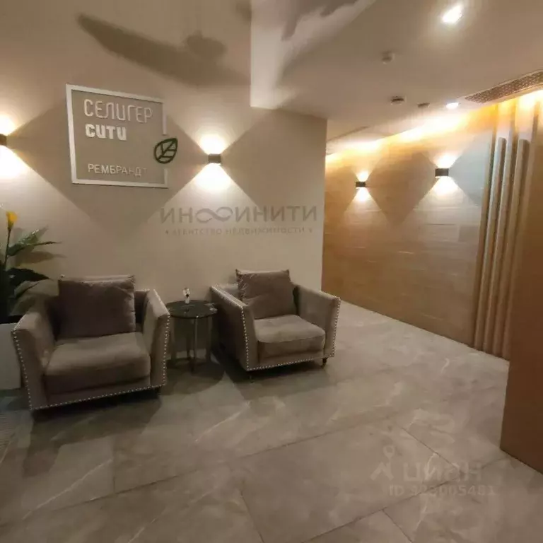 Студия Москва Ильменский проезд, 14к8 (27.0 м) - Фото 1