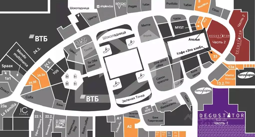 Помещение свободного назначения в Москва наб. Пресненская, 12 (92 м) - Фото 2